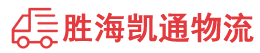 潮州到确山县物流公司
